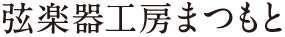 font_logo